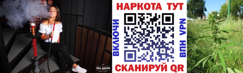Где купить Староминская Cocaine МЕТАДОН Конопля Меф