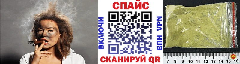 Бутират жидкий экстази  МЕГА маркетплейс  Староминская 