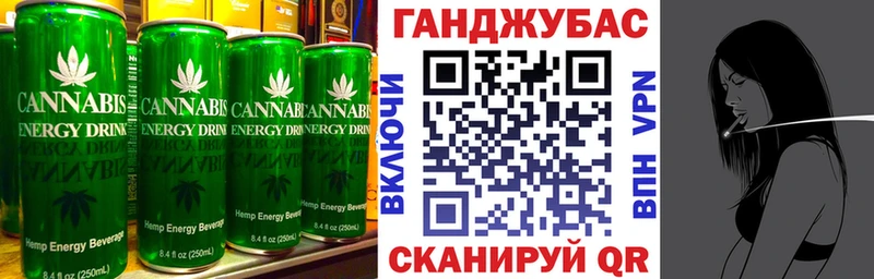 хочу   Староминская  Еда ТГК марихуана 