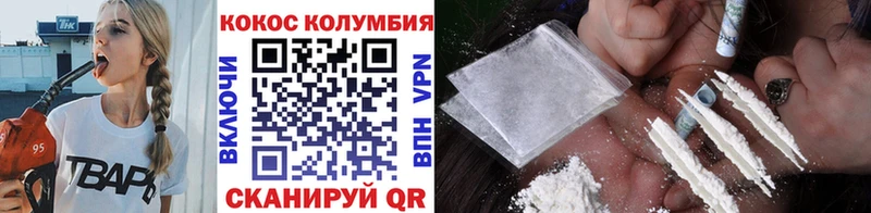 Кокаин 98%  MEGA как зайти  Староминская 