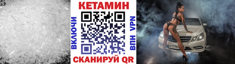 КЕТАМИН ketamine  Староминская 