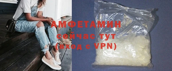 спиды Наволоки