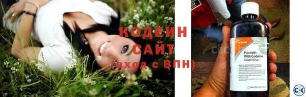 бошки Ахтубинск