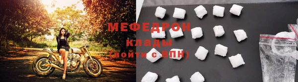 а пвп мука Навашино