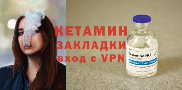мефедрон Надым