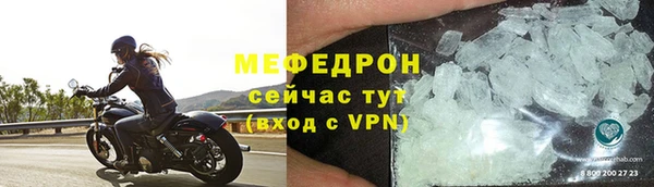мефедрон Надым