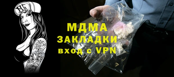 спиды Наволоки