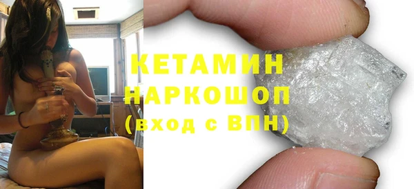 мефедрон Надым