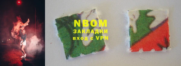 мефедрон Надым