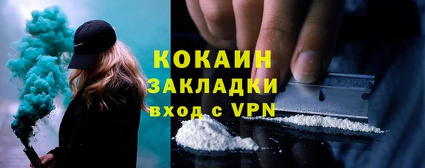 а пвп мука Навашино