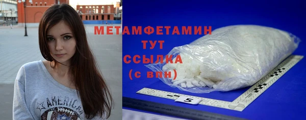 спиды Наволоки