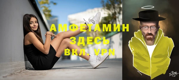 мефедрон Надым