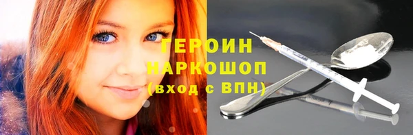 мефедрон Надым