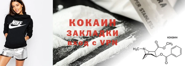 спиды Наволоки