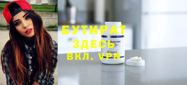а пвп мука Навашино