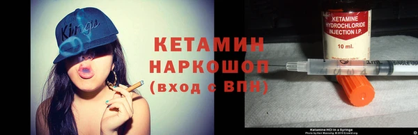 мефедрон Надым