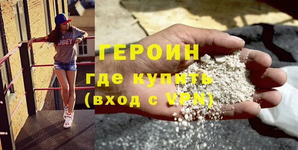 мефедрон Надым