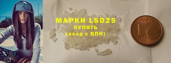 спиды Наволоки