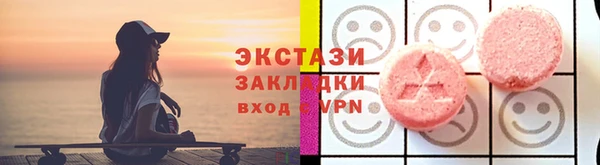мефедрон Надым
