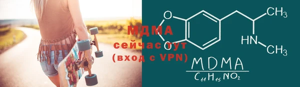 мефедрон Надым