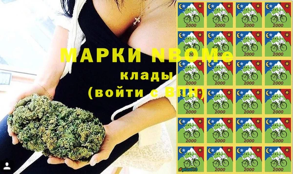спиды Наволоки