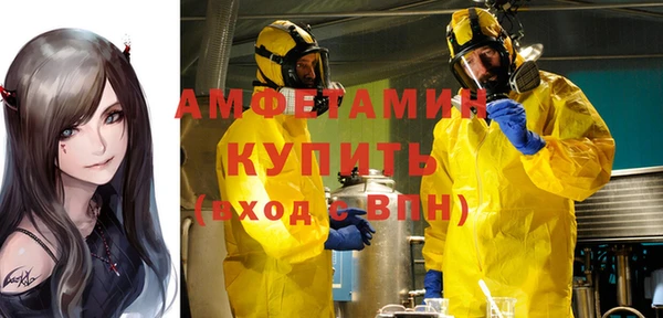 а пвп мука Бабаево