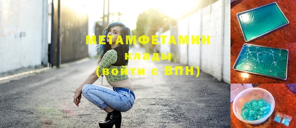 спиды Наволоки
