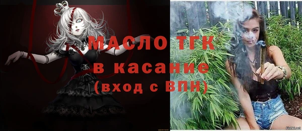 мефедрон Надым