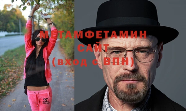 мефедрон Надым