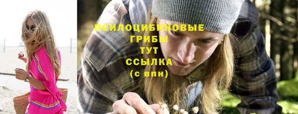 мефедрон Надым