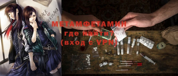 а пвп мука Навашино