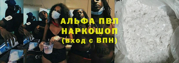 а пвп мука Навашино