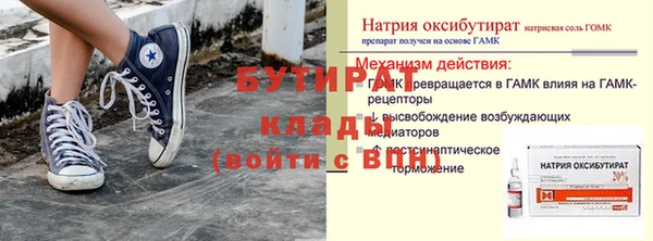 а пвп мука Навашино