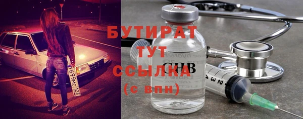 мефедрон Надым