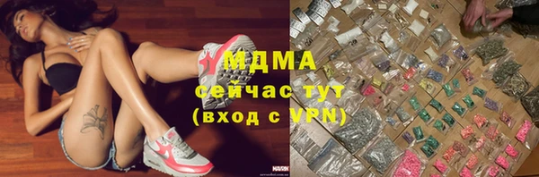 спиды Наволоки