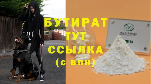 а пвп мука Навашино