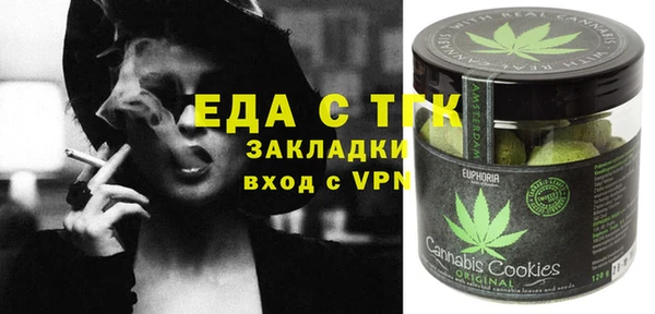 а пвп мука Навашино