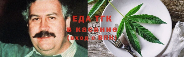 мефедрон Надым