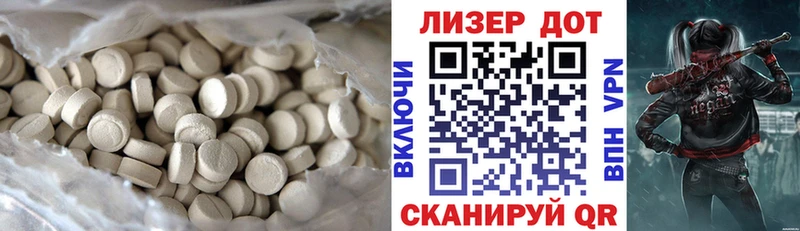 MEGA ссылка  Староминская  ЛСД экстази кислота  где можно купить  