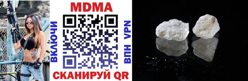 MDMA кристаллы  где купить наркоту  Староминская 