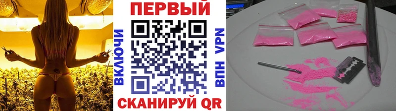 Метамфетамин Декстрометамфетамин 99.9%  где найти наркотики  Староминская 