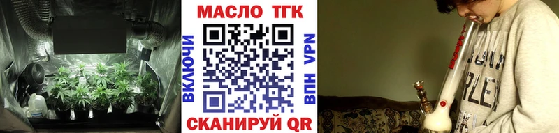 ТГК Wax  гидра сайт  Староминская  как найти закладки 